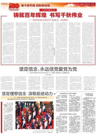 喜茶联名剧集《繁花》推出同名饮品,2月5日全国上线