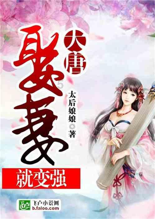 神奇小子龙之陷阱